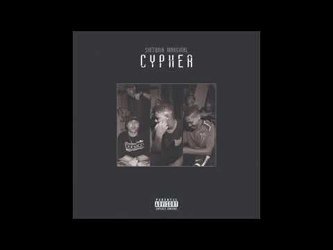 CYPHER $M