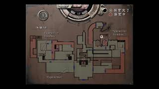 ＃8　バイオハザード