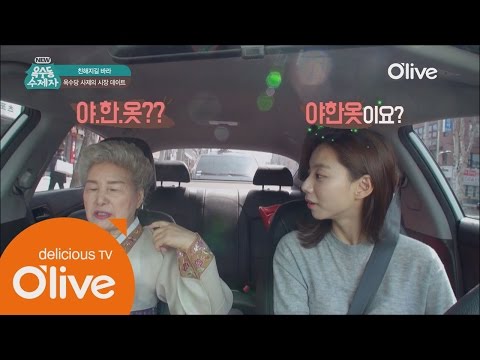 oksudongsuccessor 박수진도 후끈, 심크러시 심영순의 감당못할 마력! 160426 EP.1