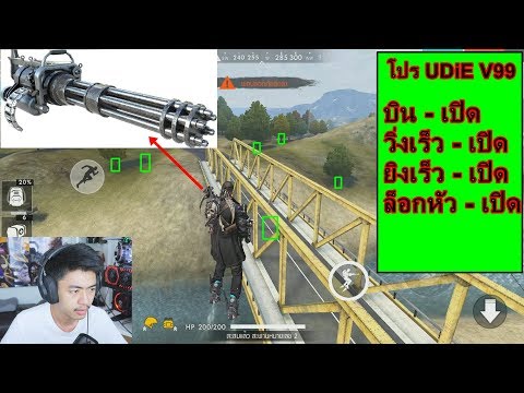 โปรพีฟาย