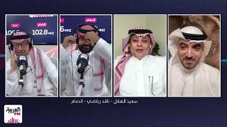 الجفن يسأل: هل مشكلة مصعب الجوير بسبب تأخره عن وجبة الطعام وتأخره عن التدريبا