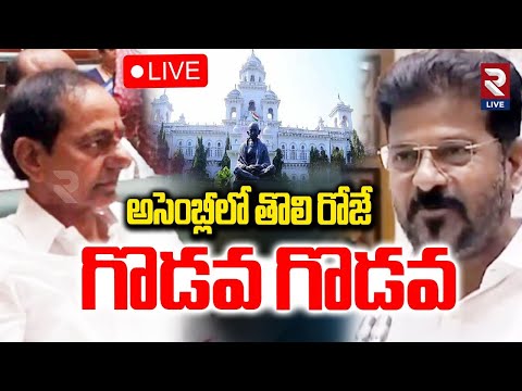Telangana Assembly Sessions 2025 LIVE🔴:  KCR Vs Revanth Reddy | KTR | Rtv Live