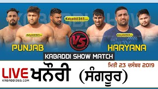 Khanauri (Sangrur) Kabaddi Show Match 23 Dec 2019