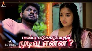 Download lagu Ayyanar Thunai | 23rd to 28th February 2026 - Promo mp3