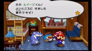【紙だけど勝てます！】ペーパーマリオ実況プレイ！【part32】