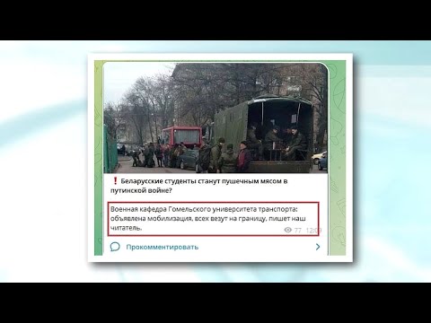 "Мобилизации студентов военной кафедры" - ФЕЙК! видео
