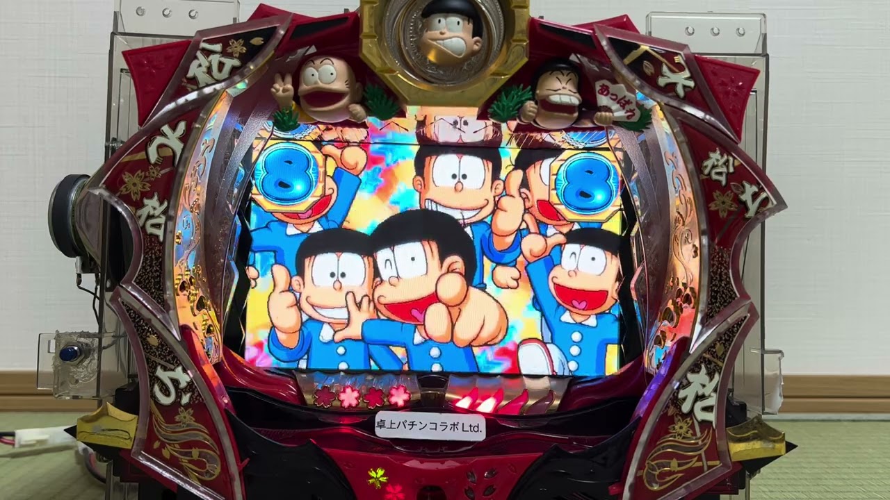 Youtube おそ松くん