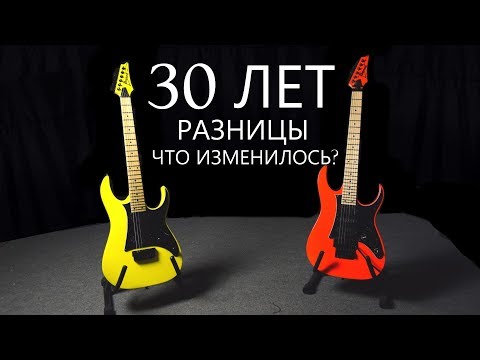 Обзор электрогитары Ibanez RG550