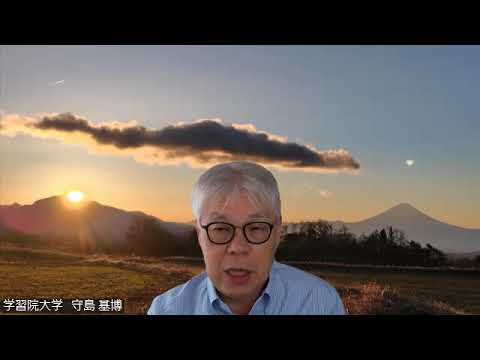 経営学科 守島基博学習院大学教授（元慶応ビジネススクール、一橋大学名誉教授）　関西学院２０周年記念　お祝いのメッセージ