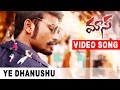 Ye Dhanushu Telugu Video Song Maari Maas Movie Songs Dhanush Kajal Agarwal