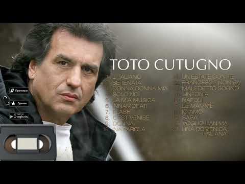 Toto CUTUGNO - 20 GREATEST HITS |  Original versions