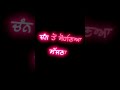 Kaash Kanth Kaler Punjabi Song Black Background Status ️