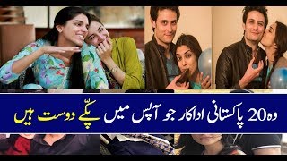 Pakistani Actresses Who Are Best Friends in Real Life