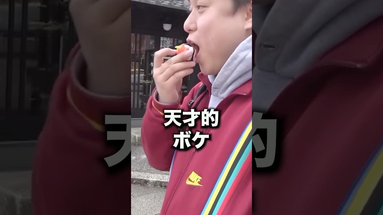 【揺れる思い】東海オンエアの天才的なボケまとめ#shorts #東海オンエア