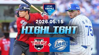 KIA 타이거스 vs 삼성 라이온즈