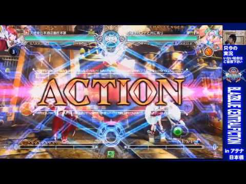 BBCF 5/12/2016 Athena Nipponbashi - Tennti (IZ) VS Poropiccho (PL) FT5