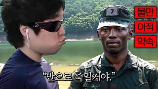 유튜브 썸네일