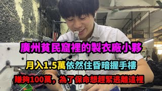 [閒聊] 這個大陸小伙嫁來台灣很有前途吧