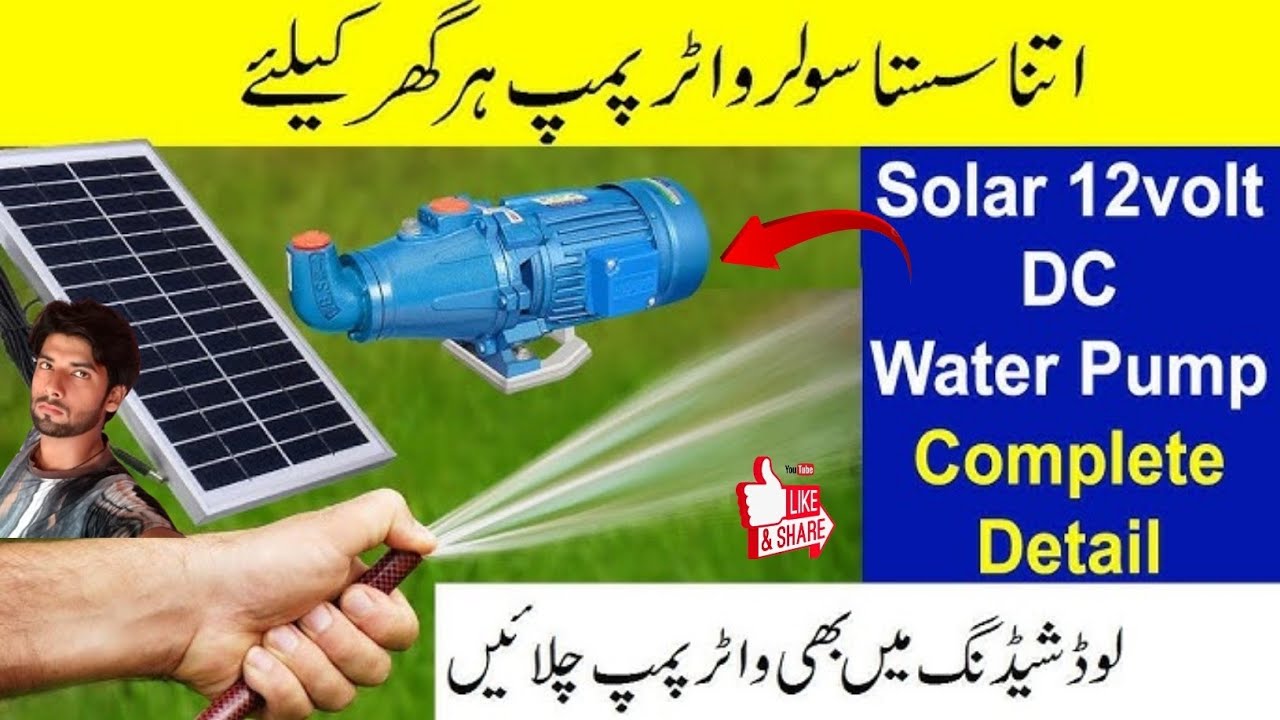 Solar 12volt DCWater Pump Complete Detail