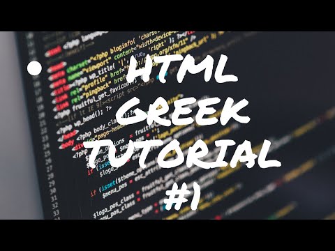 download lagu mp3 mp4 Html Tutorial Greek, download lagu Html Tutorial Greek gratis, unduh video klip Html Tutorial Greek