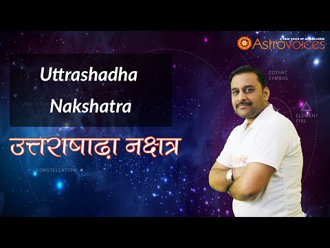 Uttrashadha Nakshatra | उत्तराषाढ़ा नक्षत्र | Uttrashadha Nakshatra in detail