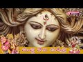 Durga Devi Charitra Durgamma Devotional Songs Durgamma Bhajana Songs