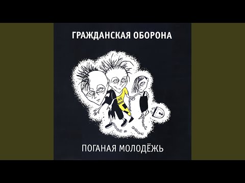 Video thumbnail for Лирическое настроение (Lyrical Mood)