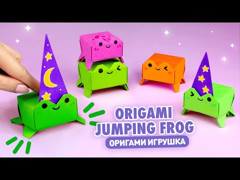 Оригами Pop It Котик из бумаги Origami Paper Pop It DIY TikTok Fidget Toy Антистресс игрушка