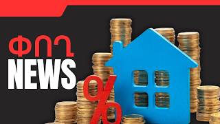 ՓՈՂ NEWS. ՓԵՏՐՎԱՐԻ 5, 2026 Թ․