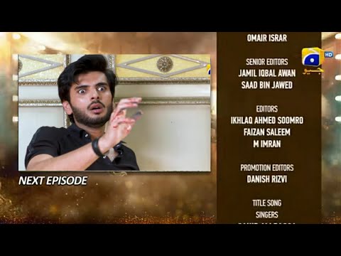 Dao Episode 40 Teaser || Dao Episode 40 Promo || Atiqa Odho - Haroon Shahid - Review by HabibasTv