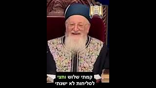 מסליחות לגאולה... - מרן הרב מרדכי אליהו  #live #אהבתישראל #גאולה (הרב מרדכי אליהו זצ"ל) - התמונה מוצגת ישירות מתוך אתר האינטרנט יוטיוב. זכויות היוצרים בתמונה שייכות ליוצרה. קישור קרדיט למקור התוכן נמצא בתוך דף הסרטון