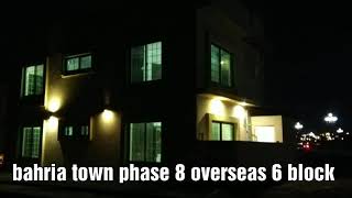 5 Marla Corner House in Bahria Town Phase 8 Overseas Sector 6 Rawalpindi