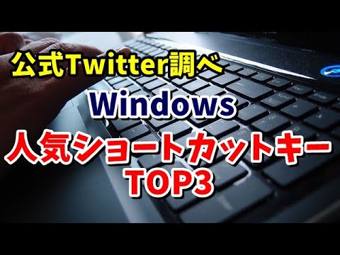 Twitter の手順: これはツイートの仕組みです (キーボード ショートカットも使用)