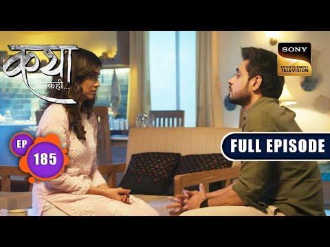 Aarav's Surprise | Katha Ankahee - Ep 185 | Full Episode | 18 August 2023