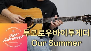 Download lagu TXT - Our Summer [Guitar cover, Chord, score, TAB, Acoustic, Tutorial] mp3
