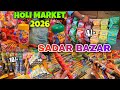 Cheapest Holi Market Sadar Bazar 2026 Sadar Bazar Holi Market Holi Market 2026 Pichkari Gulal