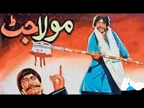 Maula Jatt Returns Full Movie