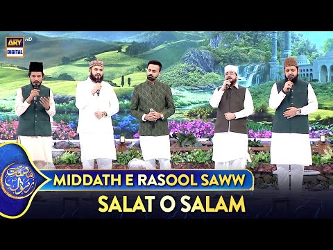 Middath e Rasool SAWW [Salat o Salam] | Shan e Iftar | 28 March 2025 | Waseem Badami | #shaneramazan