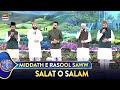 Middath E Rasool SAWW Salat O Salam Shan E Iftar 28 March 2025 Waseem Badami Shaneramazan