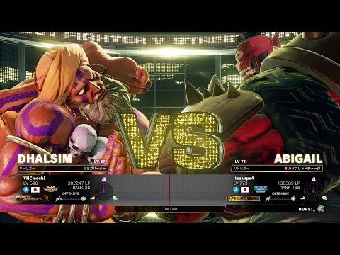 YHC Mochi (Dhalsim) vs Itazan (Abigail)：YHC餅（ダルシム）vs 板ザン（アビゲイル）