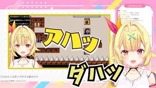 バカみたいな笑い方をする星川を見て、バカみたいな笑い方をする星川サラ【星川サラ/切り抜き】【にじさんじ/切り抜き】