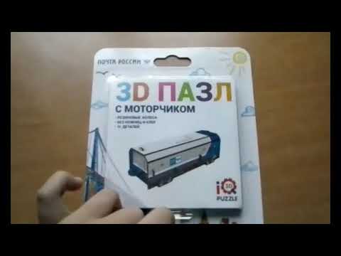 Сборка 3D пазла вагон для поезда