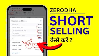 Zerodha Short Selling - Zerodha Me Short Selling Kaise Kare?