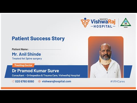 Patient Success Story | Spine Surgery | Mr Nana Kurkunde | Dr Pramod Kumar Surve