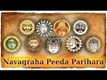 navagraha peeda hara stotram chant every day ...