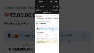 1 Crore Winning in Dream11 Today IPL Match 😎 😳 #dream11 #anuragdwivedi #fantasycricket