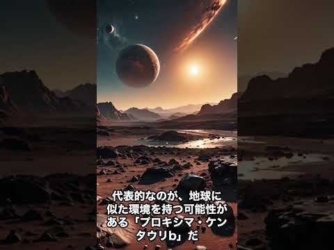 太陽系:研究者らは通説をひっくり返す – 見た目は全く違っていたと言われている