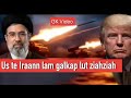 Us Te Iraann Lam Lut Ziahziah Ta