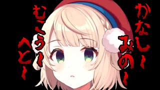 【しぐれうい】新たに手に入れた使いどころの難しい表情を使いこなすういママ【切り抜き】