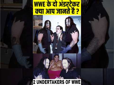There used to be 2 Undertakers in WWE 😱 | #shorts #wweshorts #wwehindi #wwe | Who Was Second Unde...